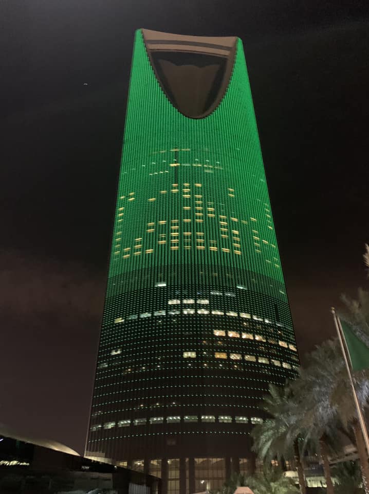 サウジアラビア リヤド観光 名所 Saudi Arabia Riyadh キングダムセンター スカイブリッジ Kingdom Center Sky Bridge