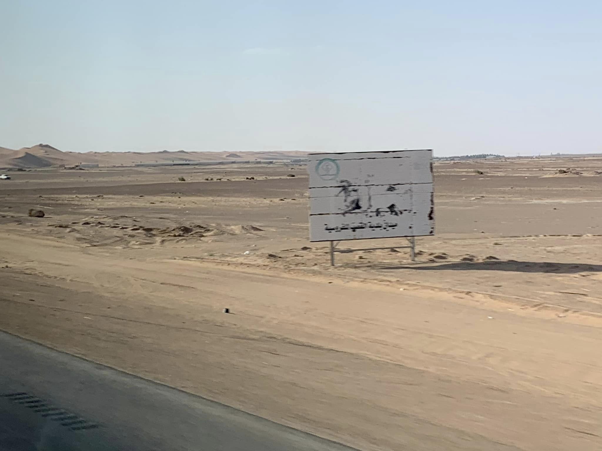 Ushaiger, ウシャイガー, Saudi Arabia, サウジアラビア観光, ヘリテージ, 文化遺産