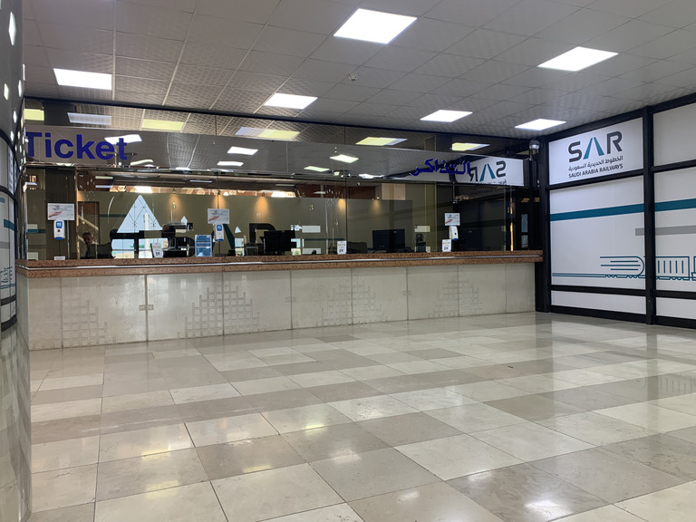 Saudi Arabia Railway 駅  SAR リヤド 観光 Dammam チケット売り場