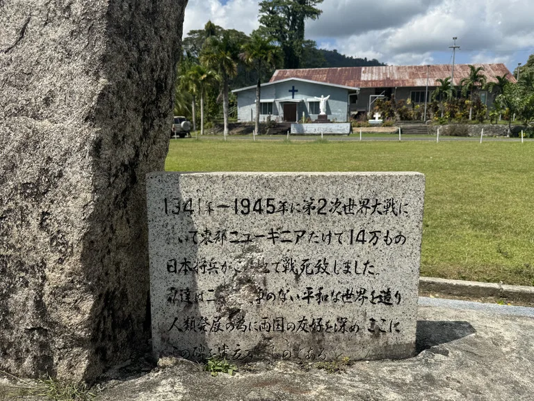 パプアニューギニア Wewak 観光 第二次世界大戦 戦跡 Mission-Hill