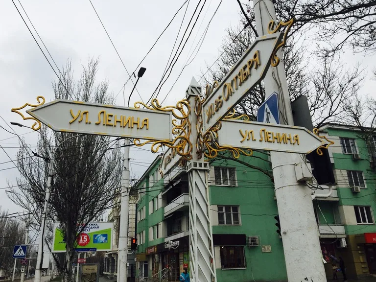 未承認国家沿ドニエストル共和国の町中にある道しるべ