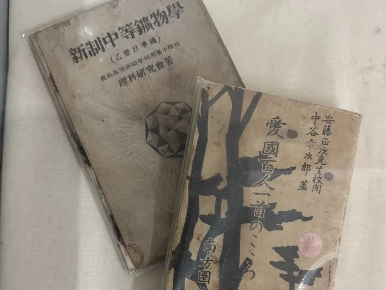 パラオに残る日本統治時代の教科書