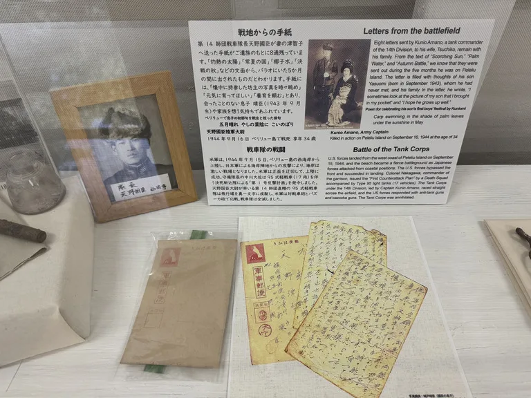 ペリリュー第二次世界大戦記念博物館に展示されている家族への手紙