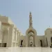 オマーンの観光 マスカットにあるSultan Qaboos Grand Mosque