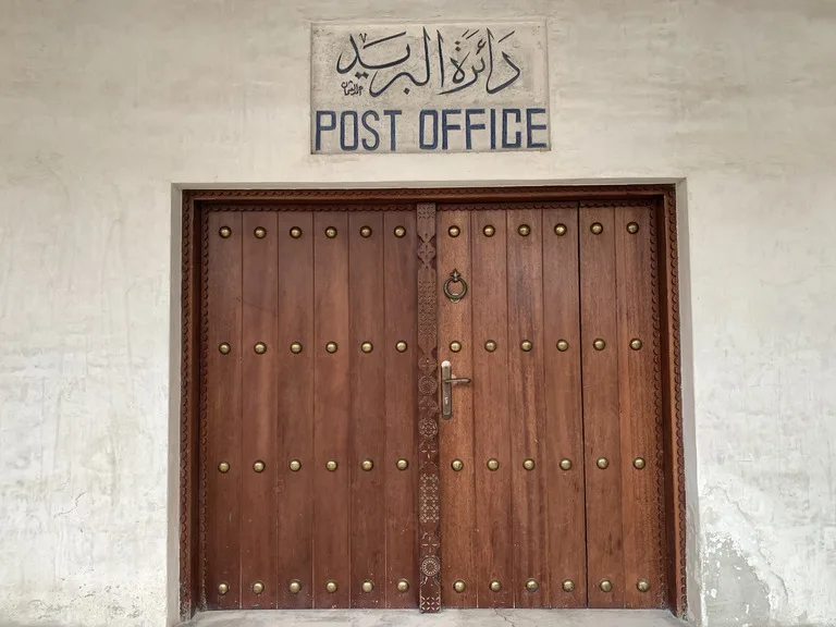 Bahrain Post Museum バーレーンの観光