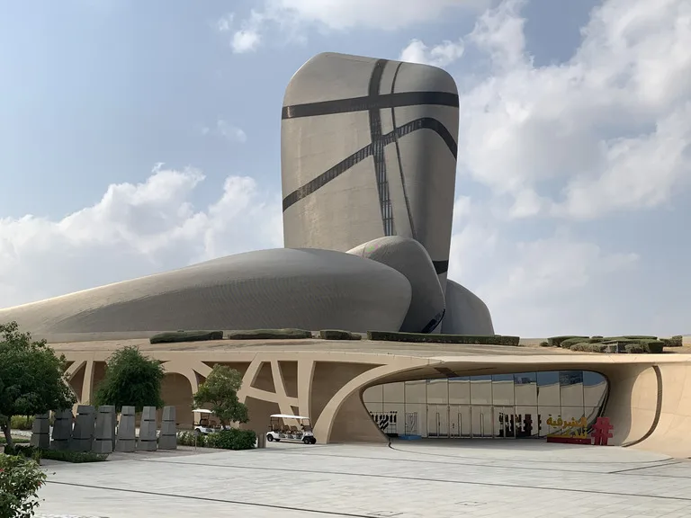 King Abdulaziz Center for World Culture （Ithra）サウジアラビアの観光