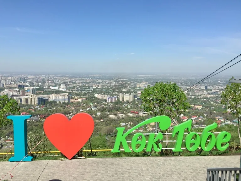カザフスタン アルマトイ 観光 Kok-Tobe Hill
