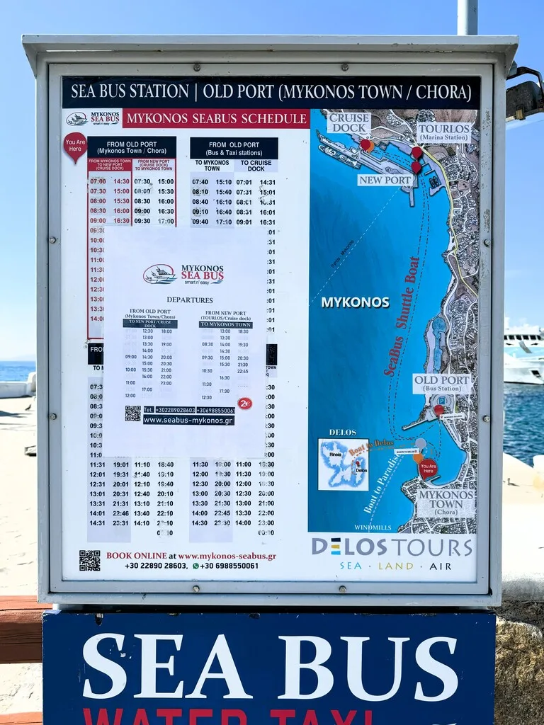 ミコノス島 観光 ギリシャ エーゲ海