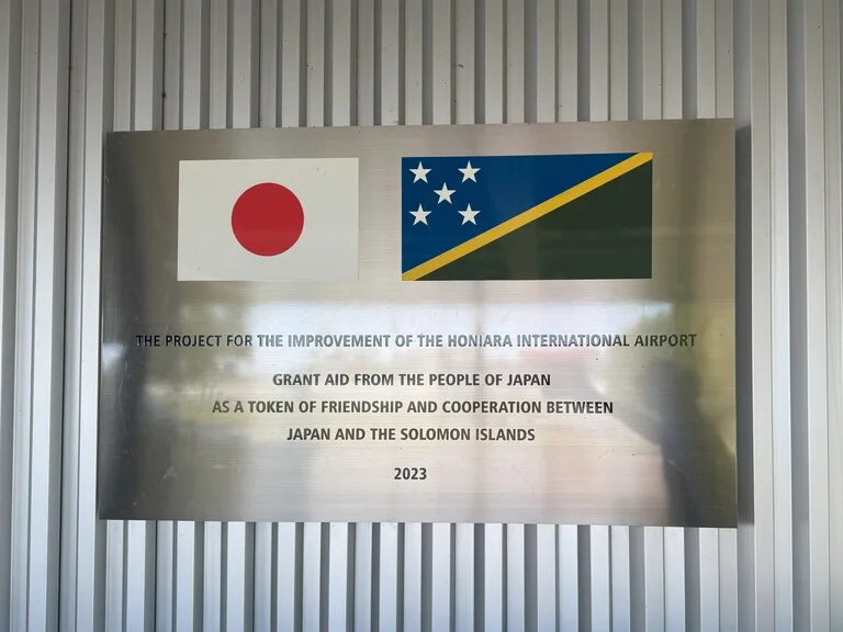 ソロモン諸島 観光 治安 どんな国 国旗