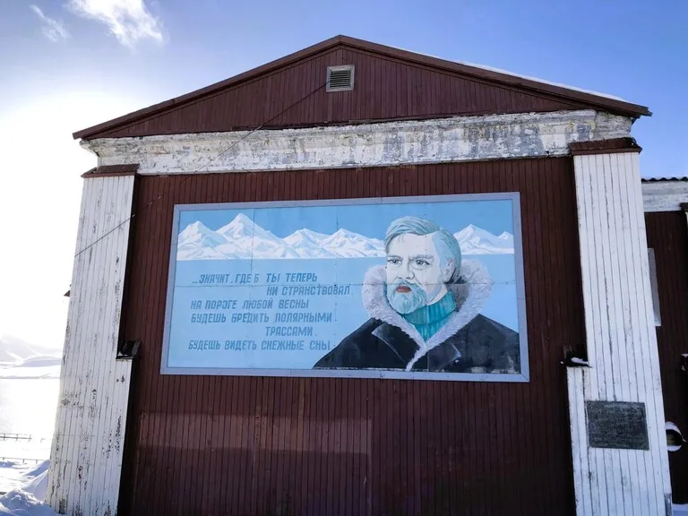 スヴァ―ルバル諸島、バレンツブルグのMurals & Wall Art(壁画アート)