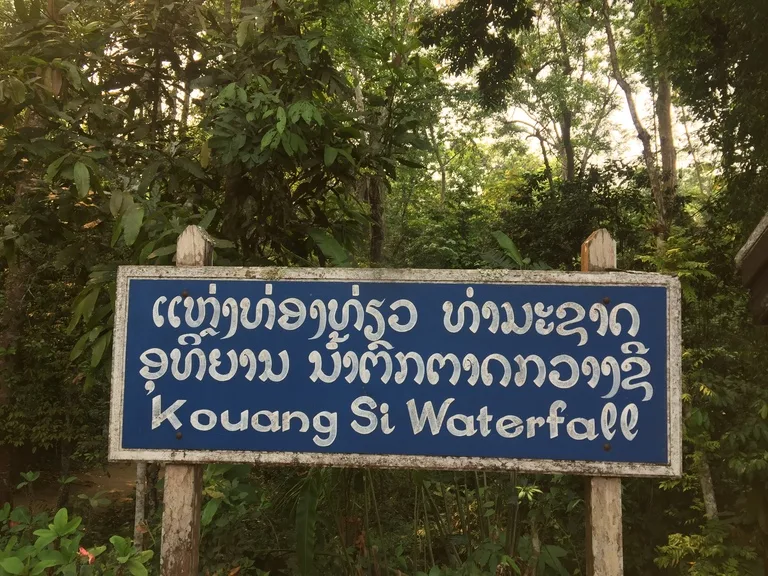 クアンシーの滝（Kuang Si Waterfall） の看板