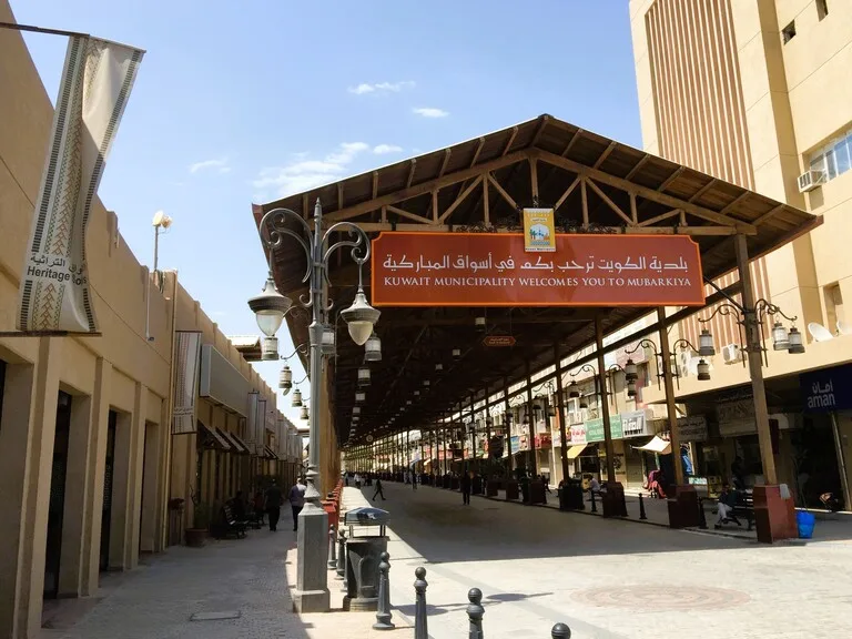 クウェートのスーク・ムバラクィヤ(Souq Mubarakiya)