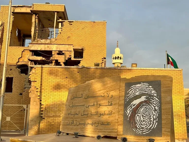 クウェートのアル=クレイン殉教者博物館(Al-Qurain Martyrs Museum)