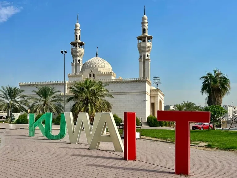クウェートシティのモスクと「KUWAIT」のランドマーク