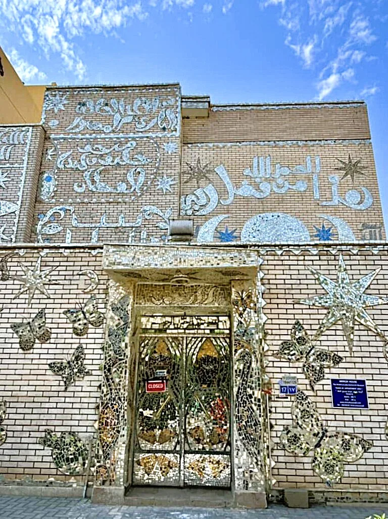 クウェートのミラーハウス(Mirror House)