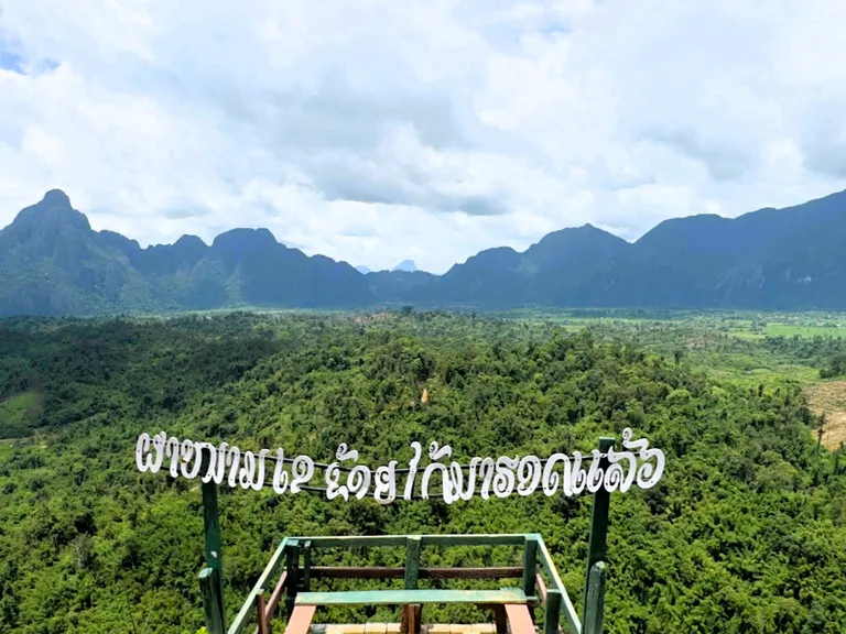 ヴァンヴィエンのナムサイビューポイント