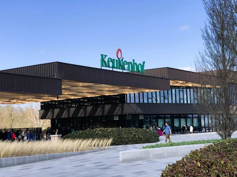 オランダ・キューケンホフ公園のエントランスゲート