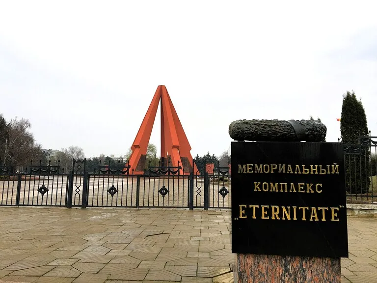 モルドバの首都、キシナウにあるエタニティ・メモリアル・コンプレックス（Eternity Memorial Complex）