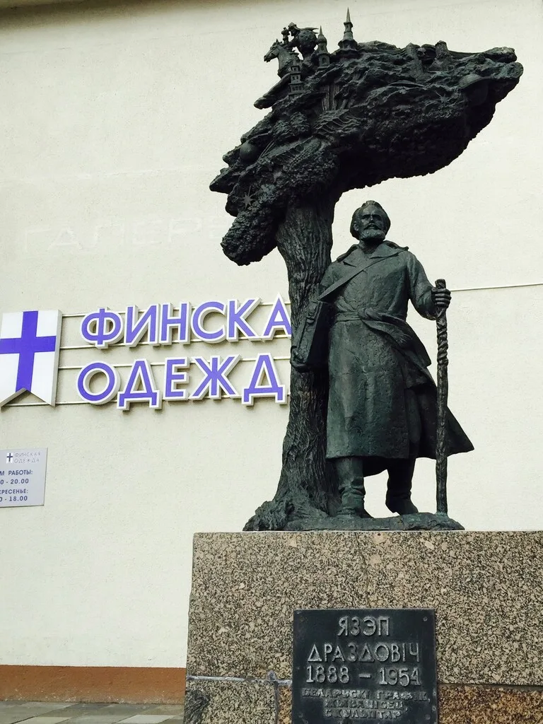 ミンスクにあるヤゼップ・ドラズドヴィチ記念碑（Monument to Jazep Drazdovič）