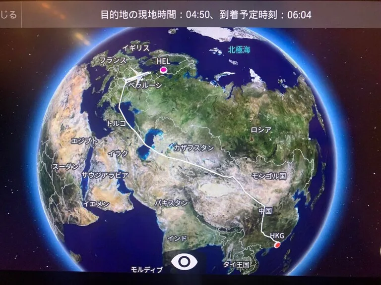 飛行機の飛行MAP